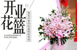 山东莱芜莱城区高庄街道东沟里社区花篮配送